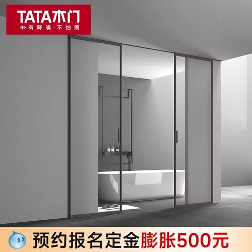 TATA木门厨房推拉门铝合金门折叠隐形门玻璃门推拉隔断门LB105T