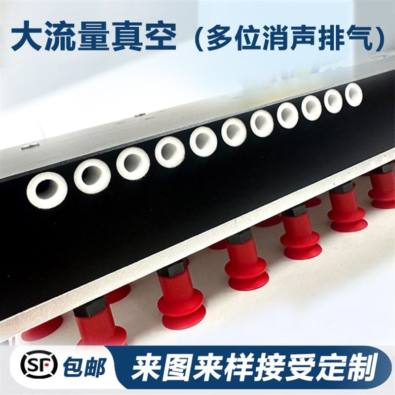厂码垛器集成吸盘吸具工业械手强力吸盘组重载纸箱搬运吸嘴