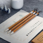 吴云辉瑞云堂毛笔便携狼毫羊毫兼毫楷书特级大白云中楷小楷初学者