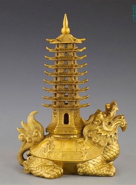 黄铜龙龟托塔文昌塔九层9层十三层书房书桌办公室龟塔装饰品