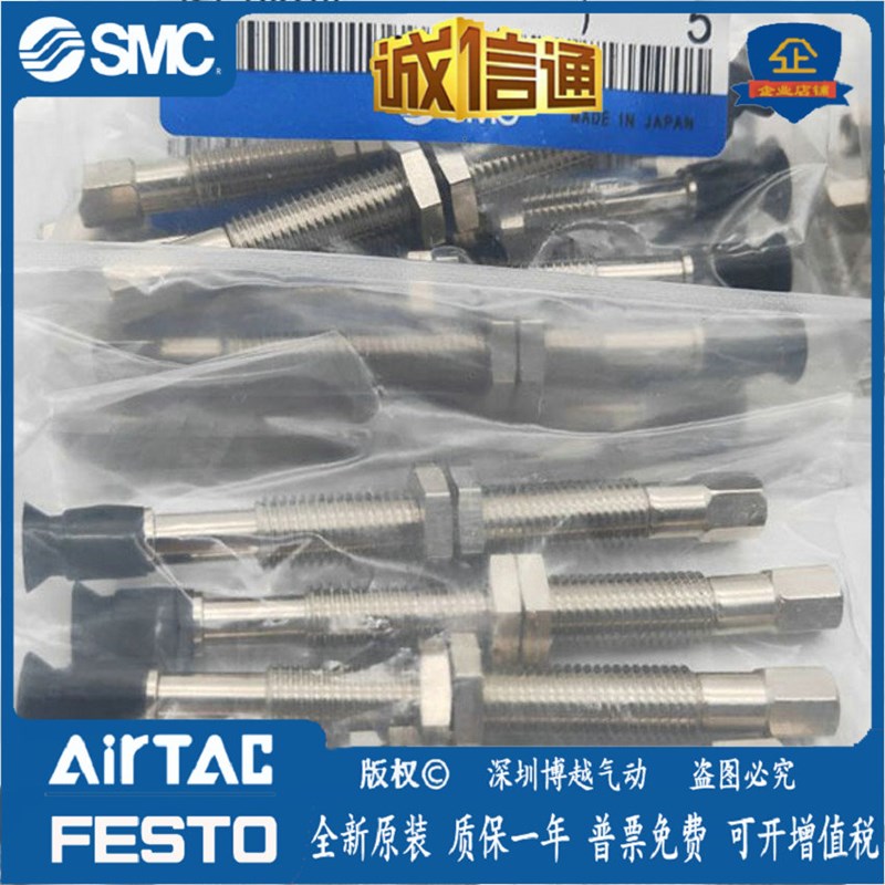 ZPT0/08/UNJ/UJ/10/20-B5-8工业真空吸盘单层平形 机械手吸嘴