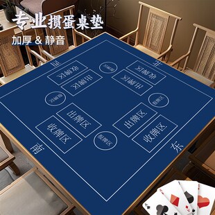 掼蛋桌布打纸牌防滑棋牌室麻将桌静音垫耐磨保护垫定制垫子