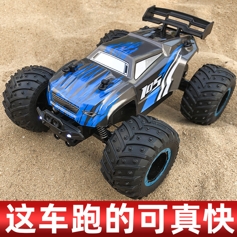 超大号遥控越野车攀爬车充电高速遥控汽车儿童男孩赛车遥控车