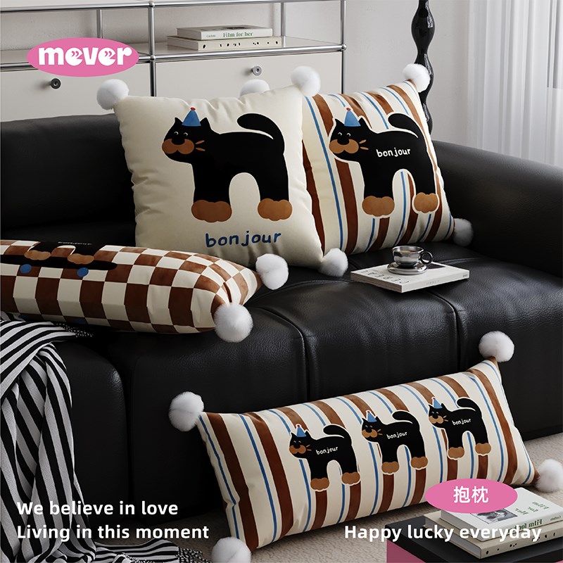 猫猫美拉德氛围高级感抱枕客厅沙发靠枕抱枕床头靠垫腰枕不含芯