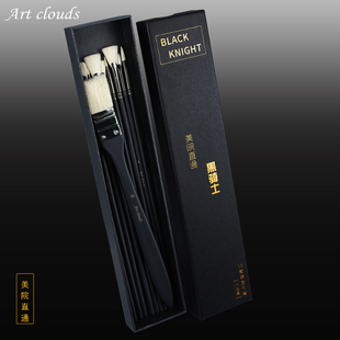 黑骑士黑金水粉笔装美术生水粉笔扇形笔油画墙绘猪鬃平头刷子尼龙