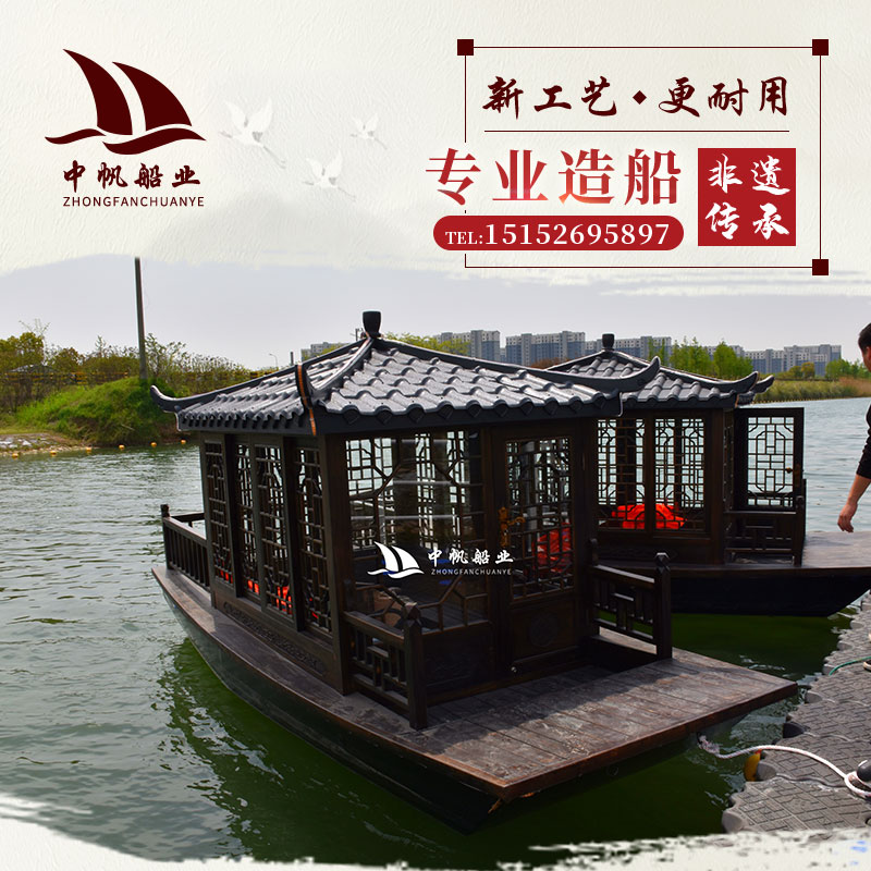 木船画舫小大型实电动仿古观光旅游水上餐饮接待房屋景区手划乌篷