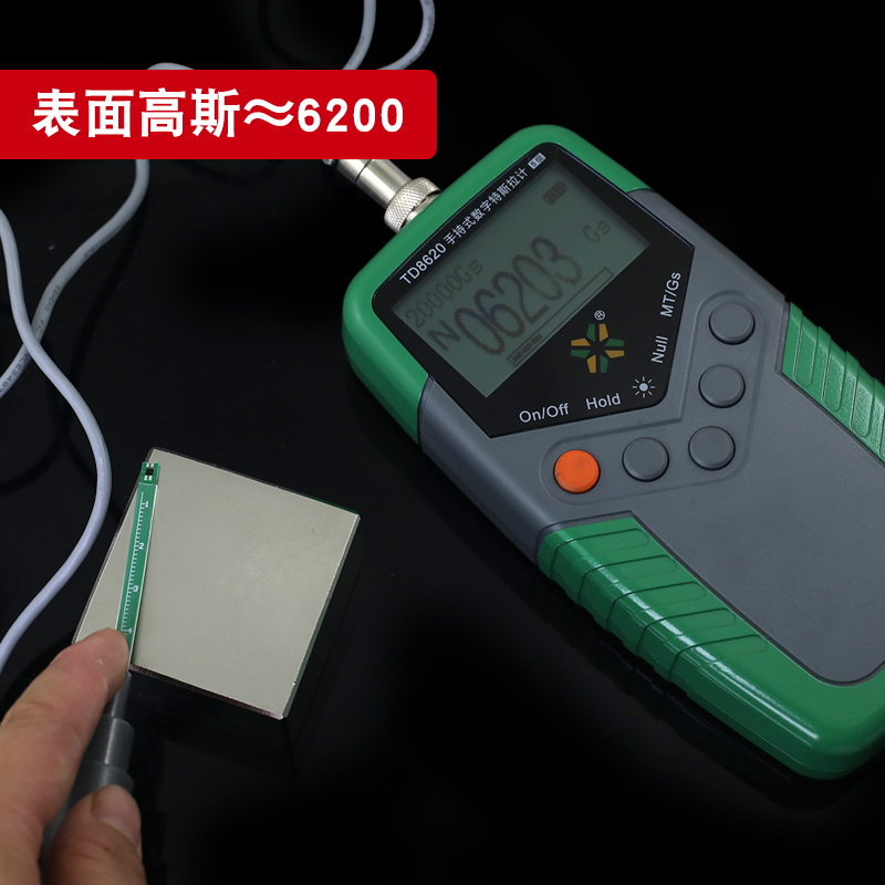 N52高强力磁铁L50X50X30mm厚度钕磁铁传输带除铁器方形双面磁