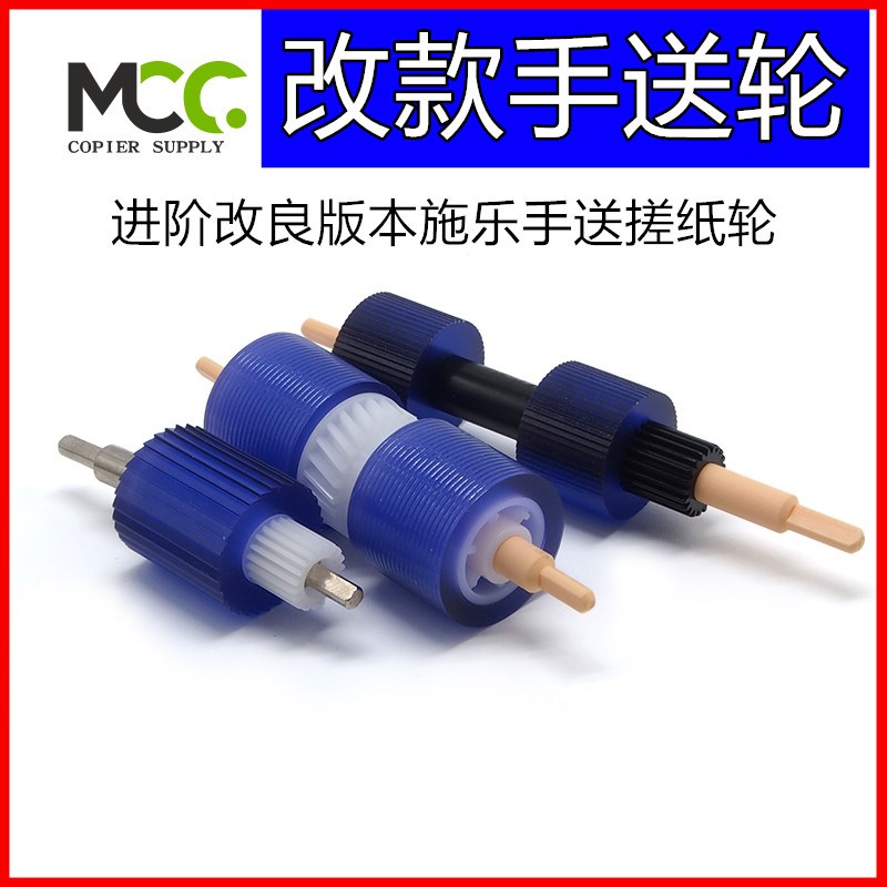 施乐4127搓纸轮 4112 4110 4590 4595 D95 D125输稿器纸盒阻尼轮