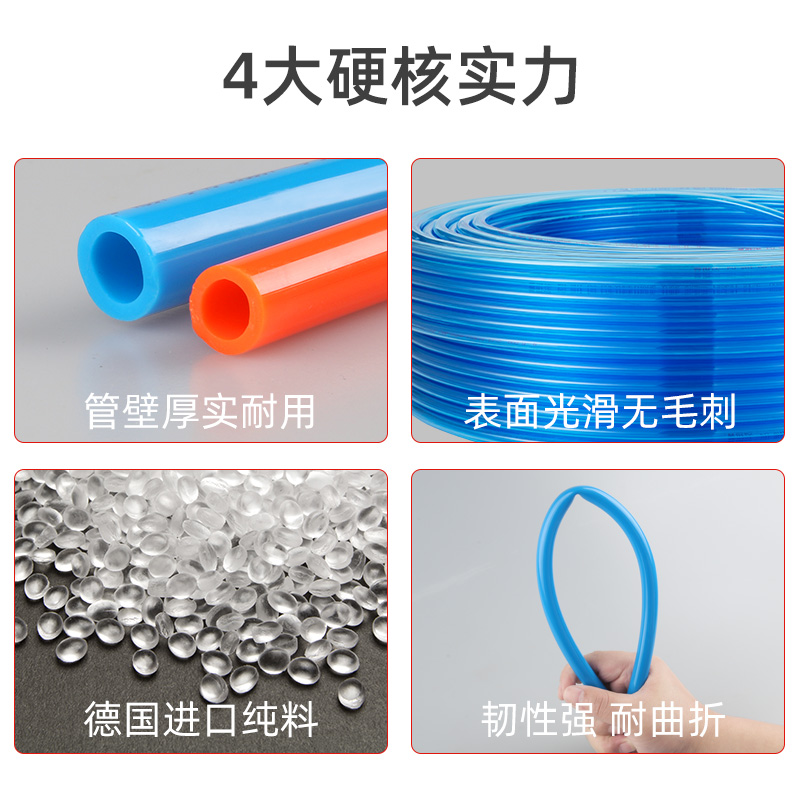 PU气管*米PU管气动软管空压机气动软管风管