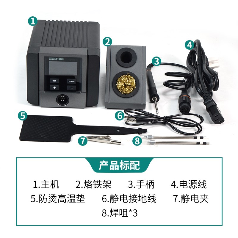 。QUICK快克智能精密焊台TS11大功率90W数显恒温电焊台焊锡电烙铁