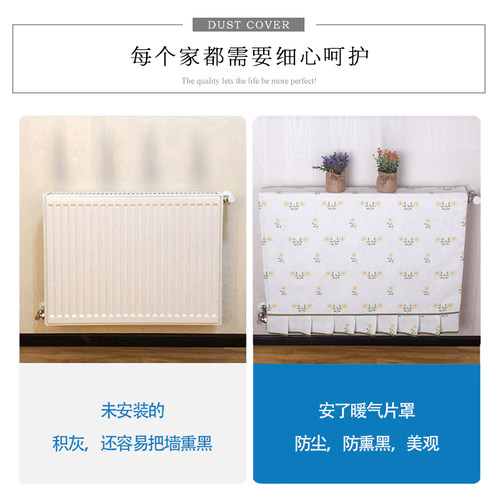 暖气片罩遮挡新款装饰暖气罩家用防熏墙罩子老式铸铁全包防尘罩