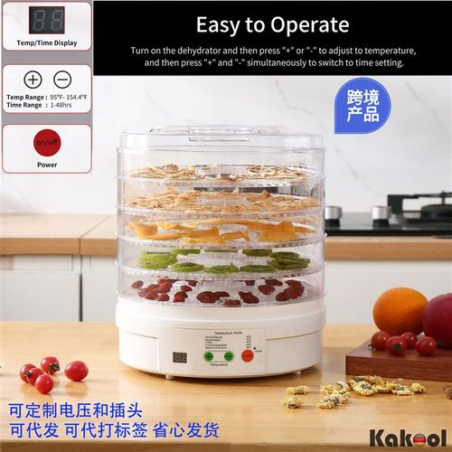 水果烘干机家用果蔬干果机树脂药材脱水风干机宠物肉干烘干器