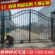 铁艺大门庭院农村乡村入户小区院子围墙别墅对自建房小