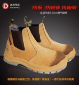 建筑工地电焊鞋 工地防砸防刺穿采矿劳保安全鞋 靴 皮工作鞋 澳洲新款