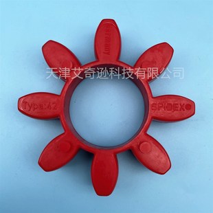 德国IDE9222红色9缓冲垫弹性体Gem