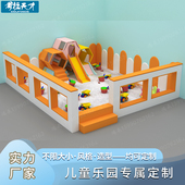 幼儿园室内沙池围栏软包围挡淘气堡护栏大宝宝沙池球池