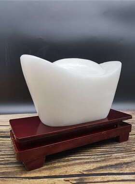 天然白玉元宝客厅博古架玄关办公室装饰摆设乔迁业礼品