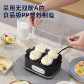 新款 蒸蛋器全自动煮蛋器家用小型迷你人煮蛋器全自动早餐机