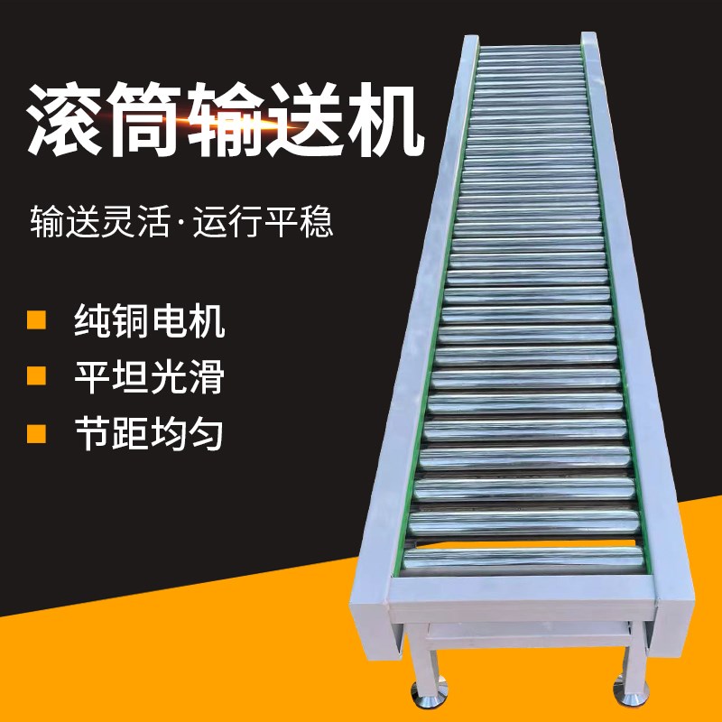 快递分拣无动力滚筒线90度U形1度转弯输送机重型托辊卸货流水线