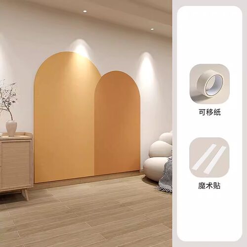 毛毡墙墙壁装饰遮丑儿童房创意房屋布置d立体背景墙护墙板