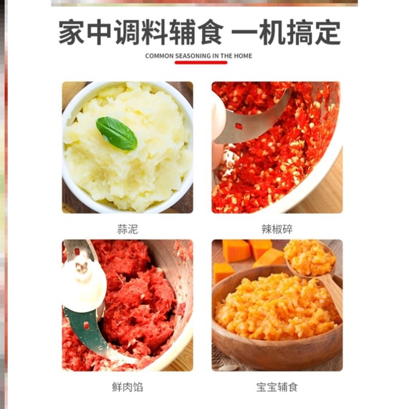 打辣椒粉碎机家用小型绞肉器一机三用料理机大功率肉丸打浆机高速