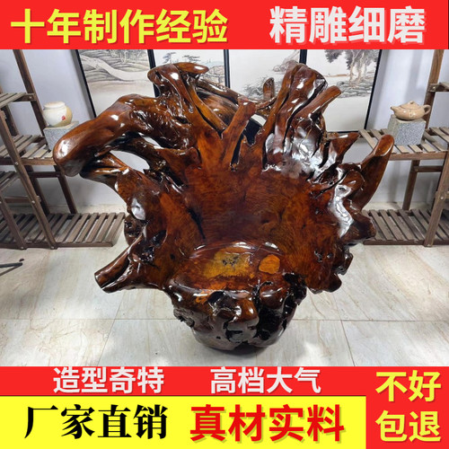 根雕大型靠背椅实木凳大板茶桌茶几人椅转椅子树桩