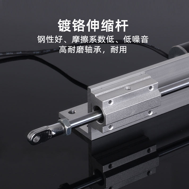 电动伸缩杆电动推杆小型自动往复电机直线执行器调速推拉升降