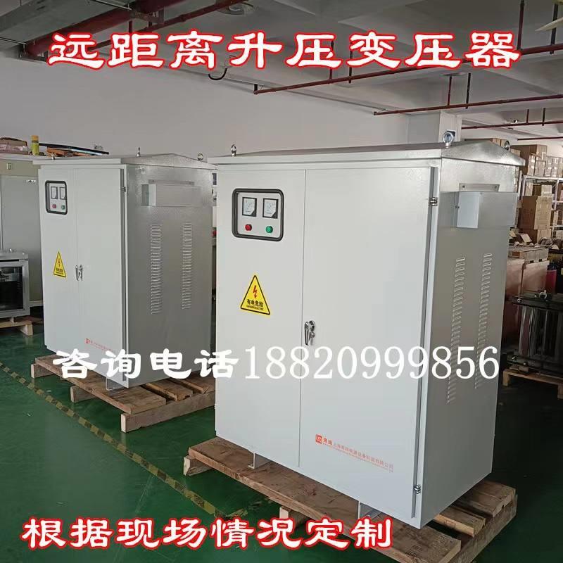 三相升压变压器320v变380v转415v450v690V增压降压隧道专用变压器