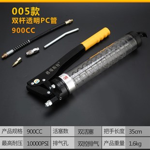 黄油枪杆高压牛油枪视枪打黄油机小型挖机全自己动黄油枪