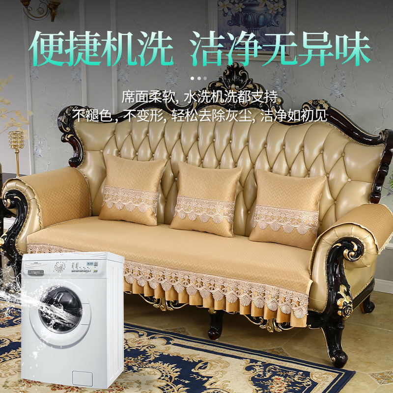 欧式夏季沙发垫冰丝凉席坐垫透气防滑盖布座垫高档奢华沙发罩巾