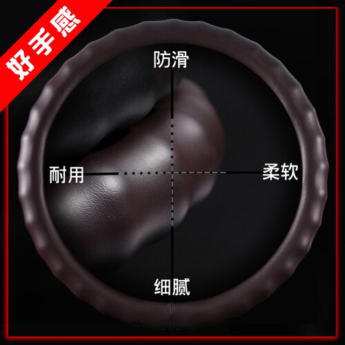 轩逸方向盘英朗哈弗h卡罗拉超薄防滑四季通用硅胶D型汽车把