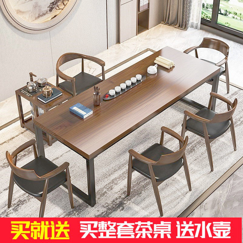 实木茶桌现代新喝茶桌椅家用客厅功夫茶台办公泡茶桌,住宅家具,茶几,淘宝优惠券,粉丝福利购,淘宝优惠卷