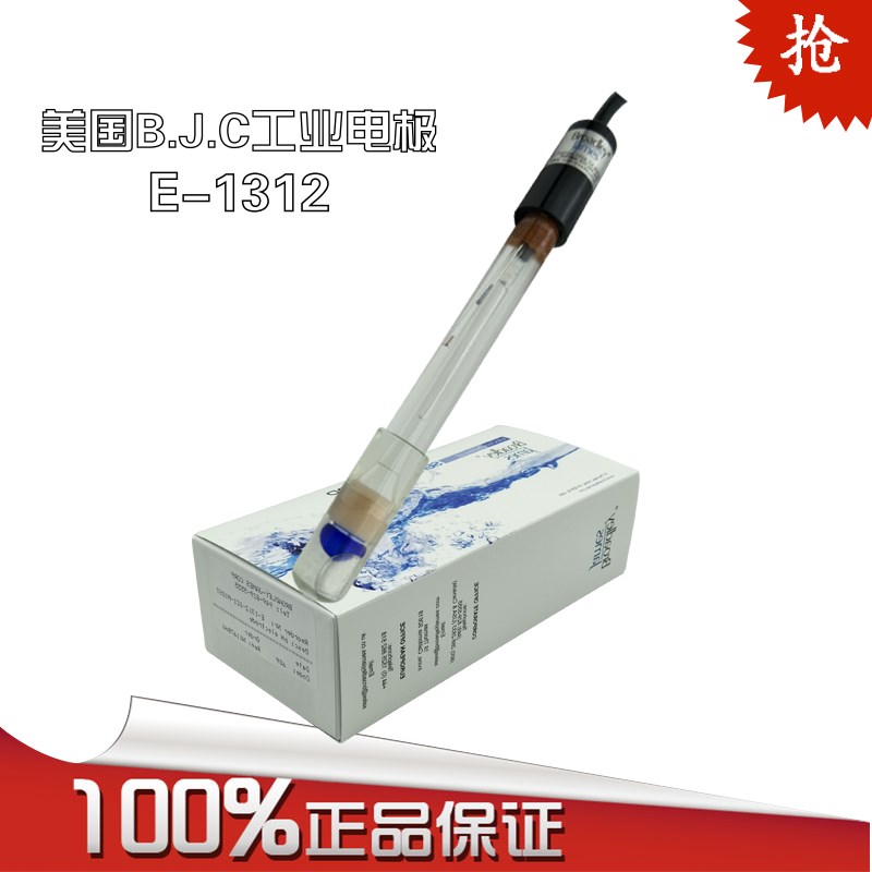 BJC进口PH传感器ph探头传感器ph探头电极PH值传感器模块E-1312