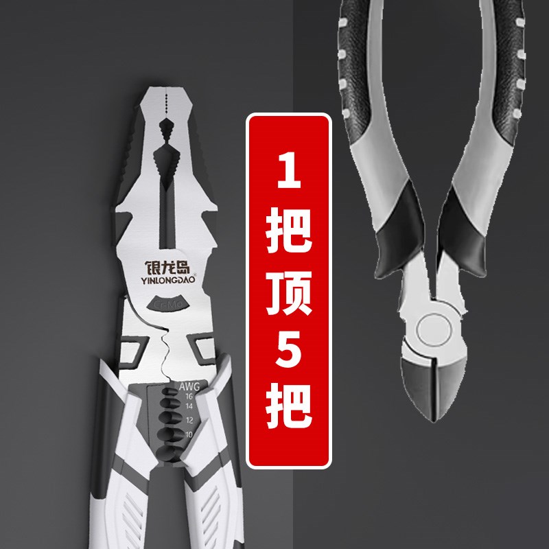 老虎钳钳子多功能万用尖嘴钳工业级电工斜嘴钳工具大全钢丝钳