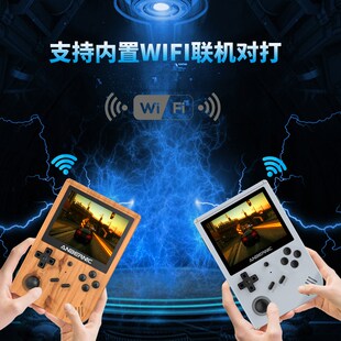 N安伯尼源掌LU竖便携式人联对打复古怀旧街游戏掌上游戏