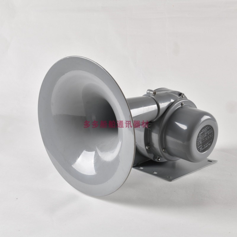 警威多功能船用电子电笛D-W大功率高音喊话器喇叭2V雾笛ZY证