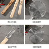 特厚木大号漏勺钢丝篱线漏炸篱笊篱油炸捞勺网漏粉篱商用