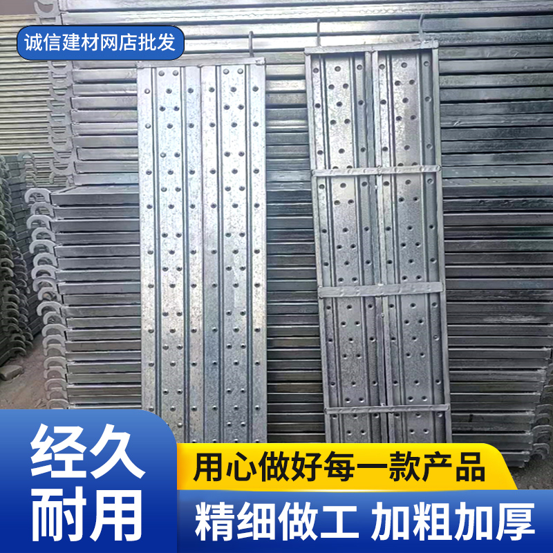 脚手架踏板方管网片脚手架轮子大全接头连接棒冲孔脚踏板