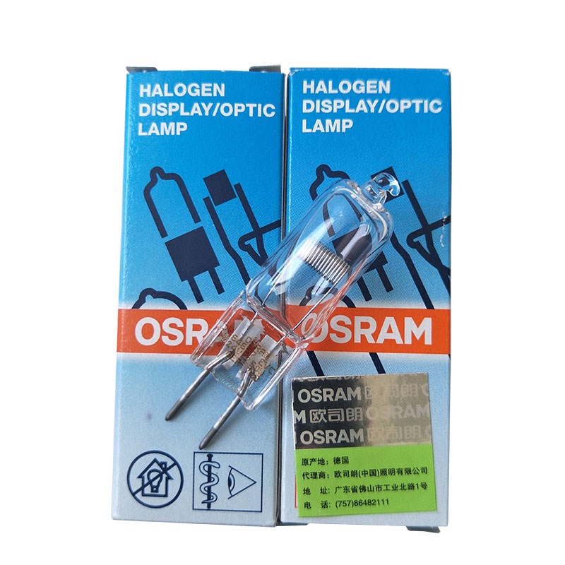 欧司朗显微镜灯泡 ORM HLX 57 2V0W手术无影卤素卤钨米泡