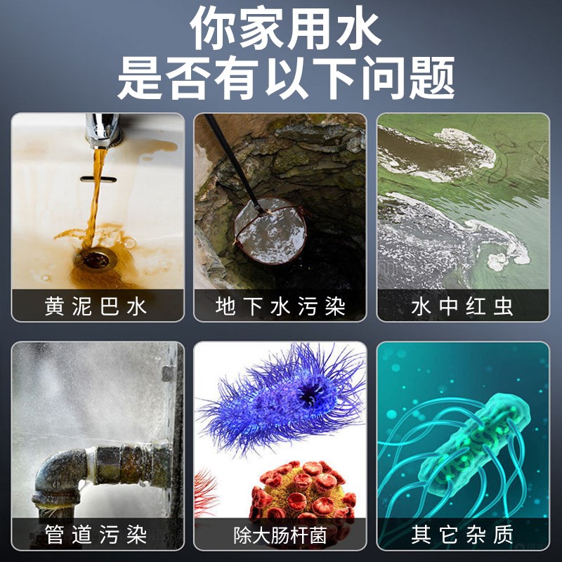 PVDF不锈钢净水器配件超滤膜滤芯自来水黄泥井水可手洗拉不断滤芯