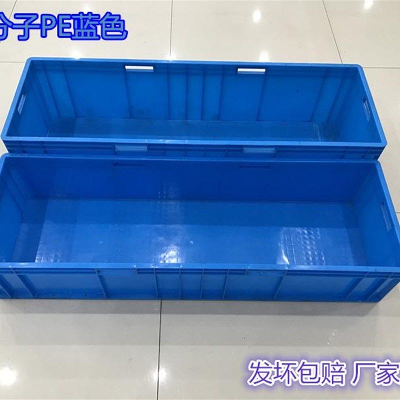 超大塑料周转箱长方形大号胶箱长条养鱼养龟缸加大箱子长盒子筐,收纳整理,收纳箱,淘宝优惠券,粉丝福利购,淘宝优惠卷