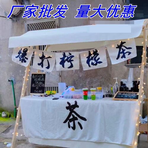 集市摆摊架夜市木质活动棚商场展示架地推广场商业街摊位
