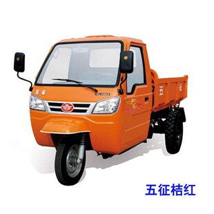 五征三轮车桔红色防锈防腐漆奥翔桔黄橘红光面漆农用车黄漆