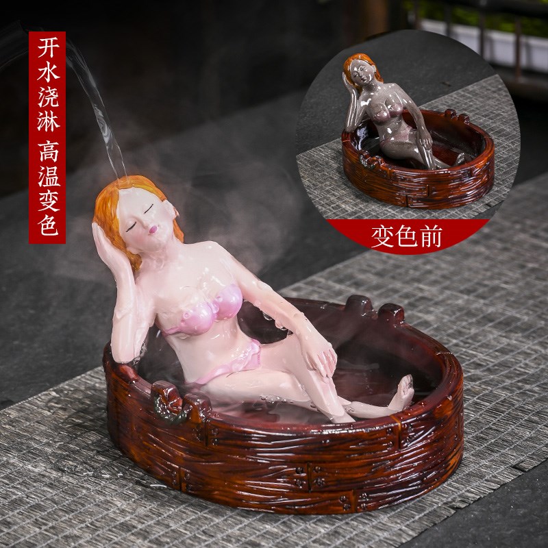 创意美女戏水遇热冲水变色茶宠摆件茶桌茶室茶台茶具配件茶玩烟缸