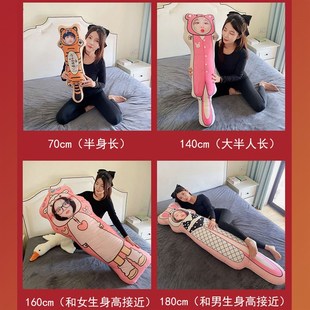 di人形长条抱枕定制人偶来图订做照片睡觉夹腿送男友人脸公仔