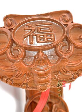 正宗桃木福禄寿如意厘米横式木雕祝寿礼品家居客厅工艺品