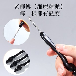 芙拉达乌木祥云钩针不锈钢针微勾手工diy编织毛线材料包勾针工具