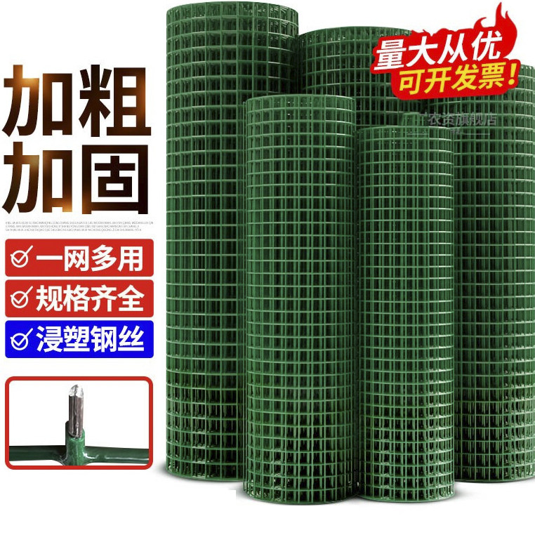 荷兰网围栏网隔离网防护网护栏网养鸡网铁丝网硬塑家用铁网养殖网,五金/工具,深沟球轴承,淘宝优惠券,粉丝福利购,淘宝优惠卷