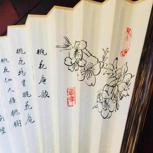 折扇  扇子 桃庵歌 唐寅 工手写书法绘画扇面苏工面内容定制