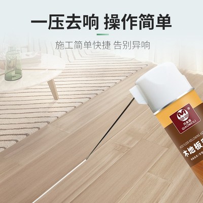 木地板空鼓翘边专用注射灌缝渗透胶瓷砖翘修补剂修复强力粘合剂
